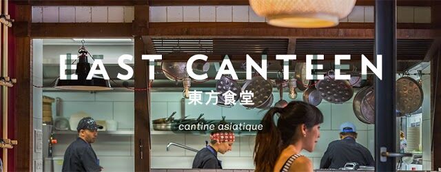 East Canteen